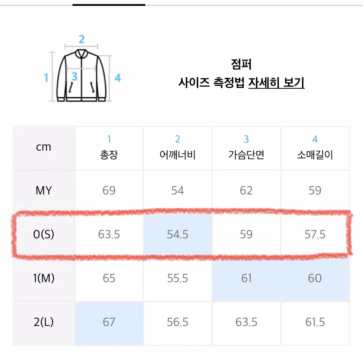 [0]라이풀 콘트라스트 스티치 플랩 자켓 블랙