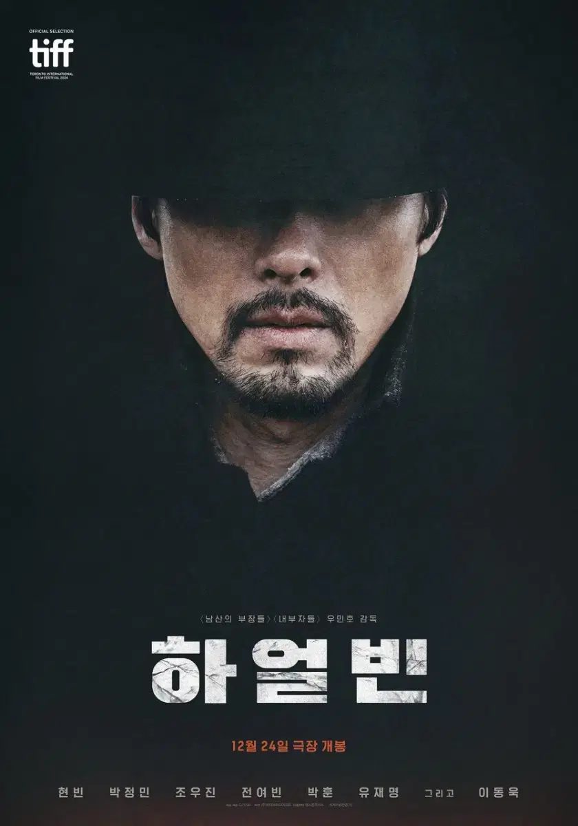 (초명당) 인터스텔라 용아맥 용산아이맥스 2연석 용산cgv imax