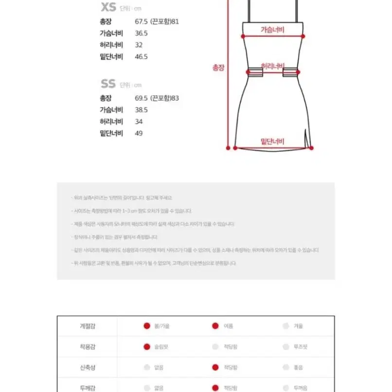 (택달린새상품)13만9000원 골프웨어원피스 블랙.화이트.레드