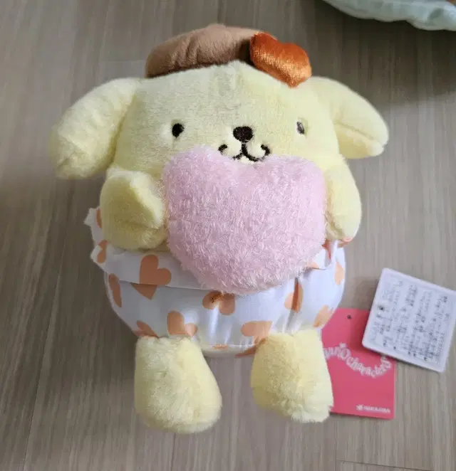 산리오 폼폼푸린 하트 인형