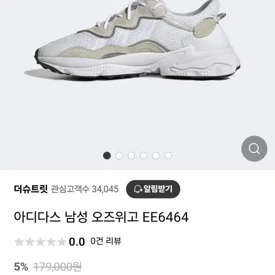 아디다스 남성 오즈위고 항균세탁완료 280