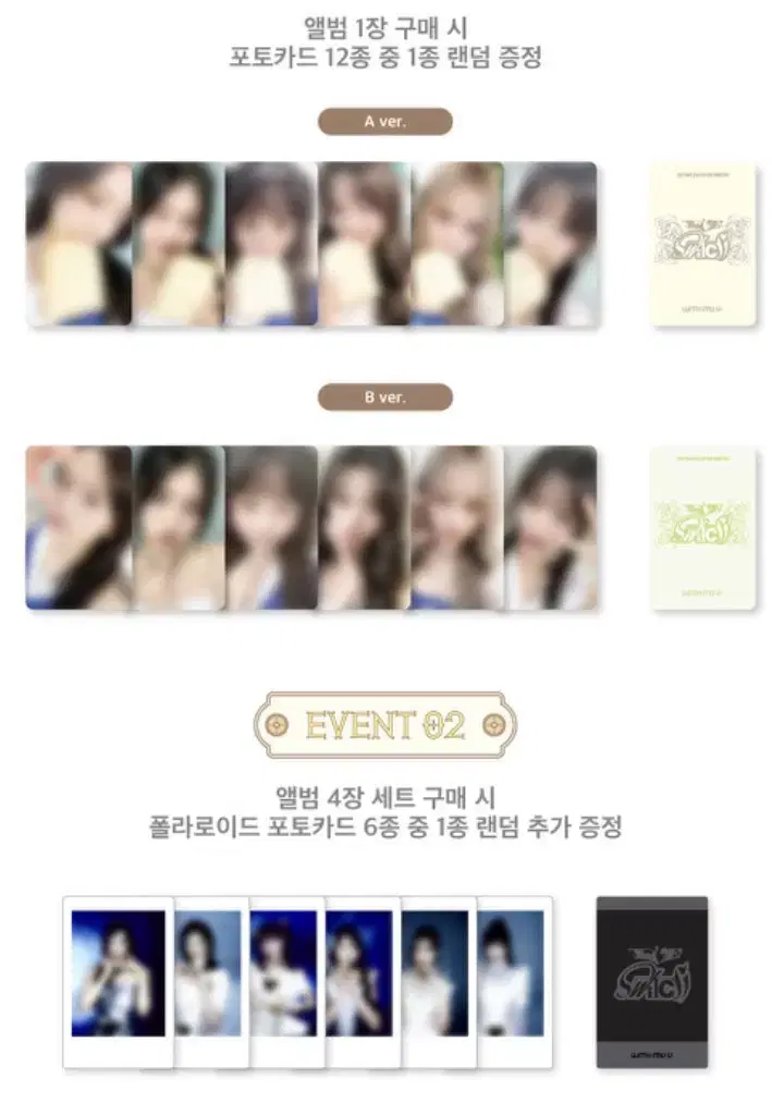 ive with muu luckydraw 3rd set wts wonyoung yujin lay gaeul liz leeseo