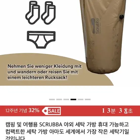 스크러바  scrubba 화이트 컬러