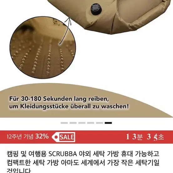 스크러바  scrubba 화이트 컬러