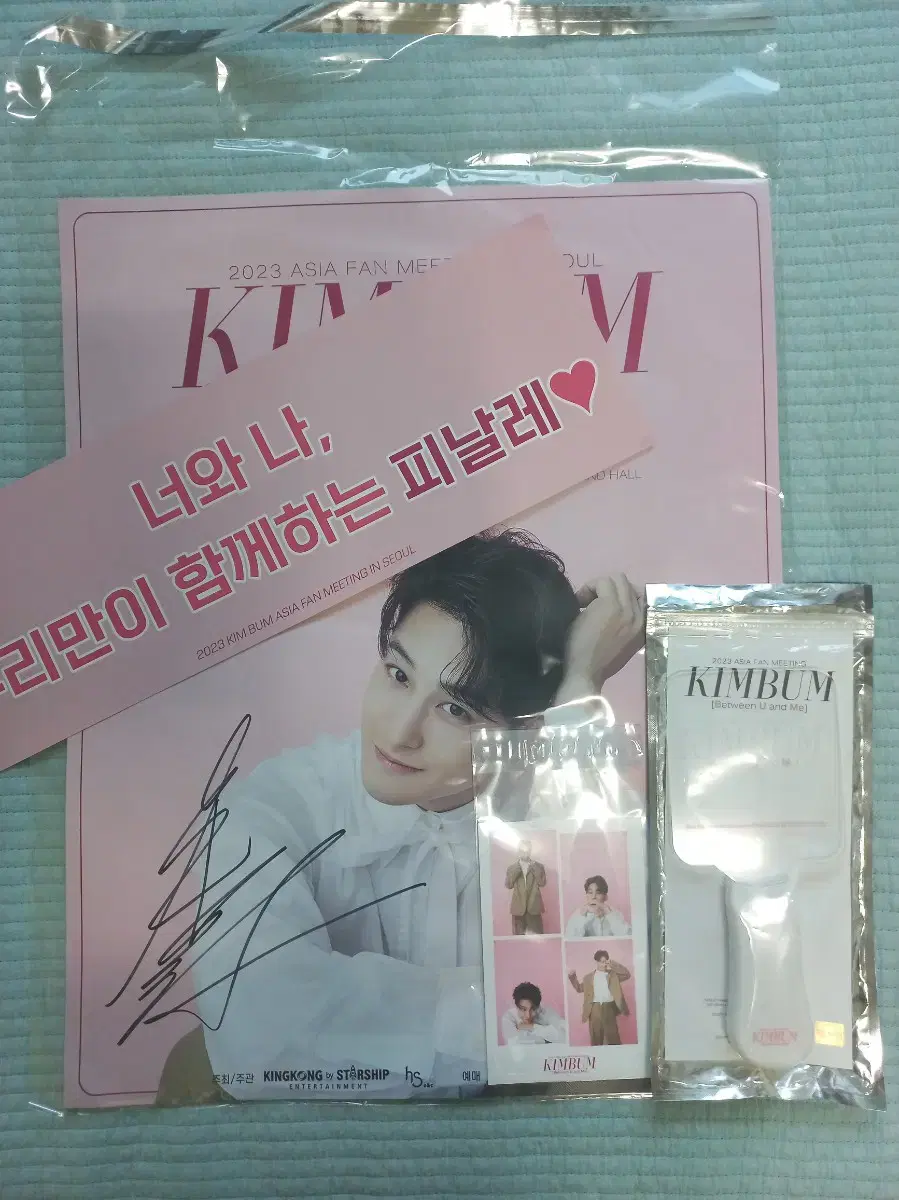 Kim Bum fanmeeting Merchandise