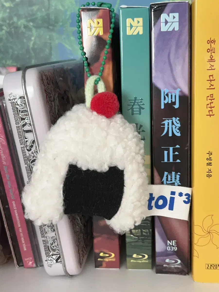 TOI Jungwon's Onigiri Onigiri Keyring