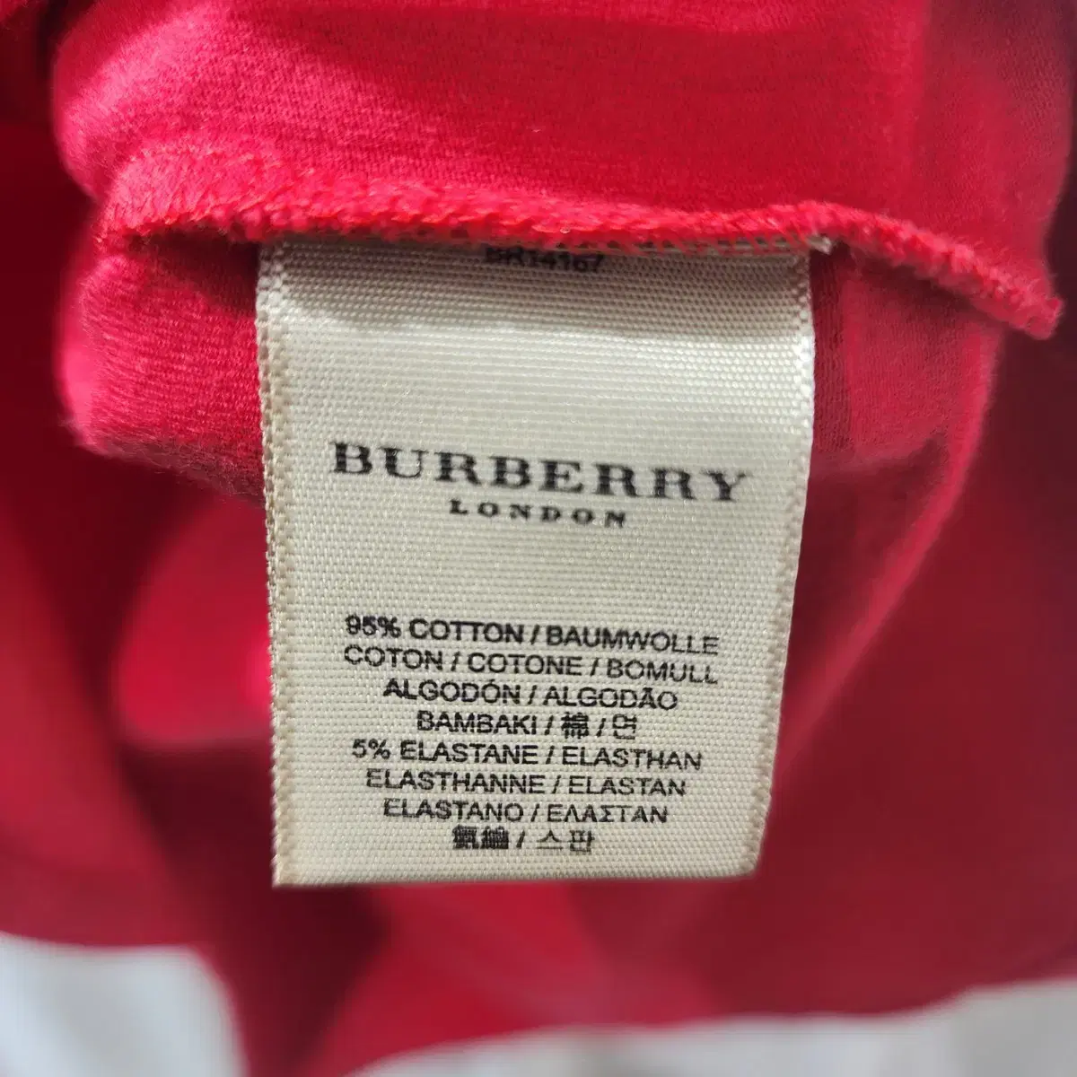 버버리 Burberry 반팔 체크 티셔츠