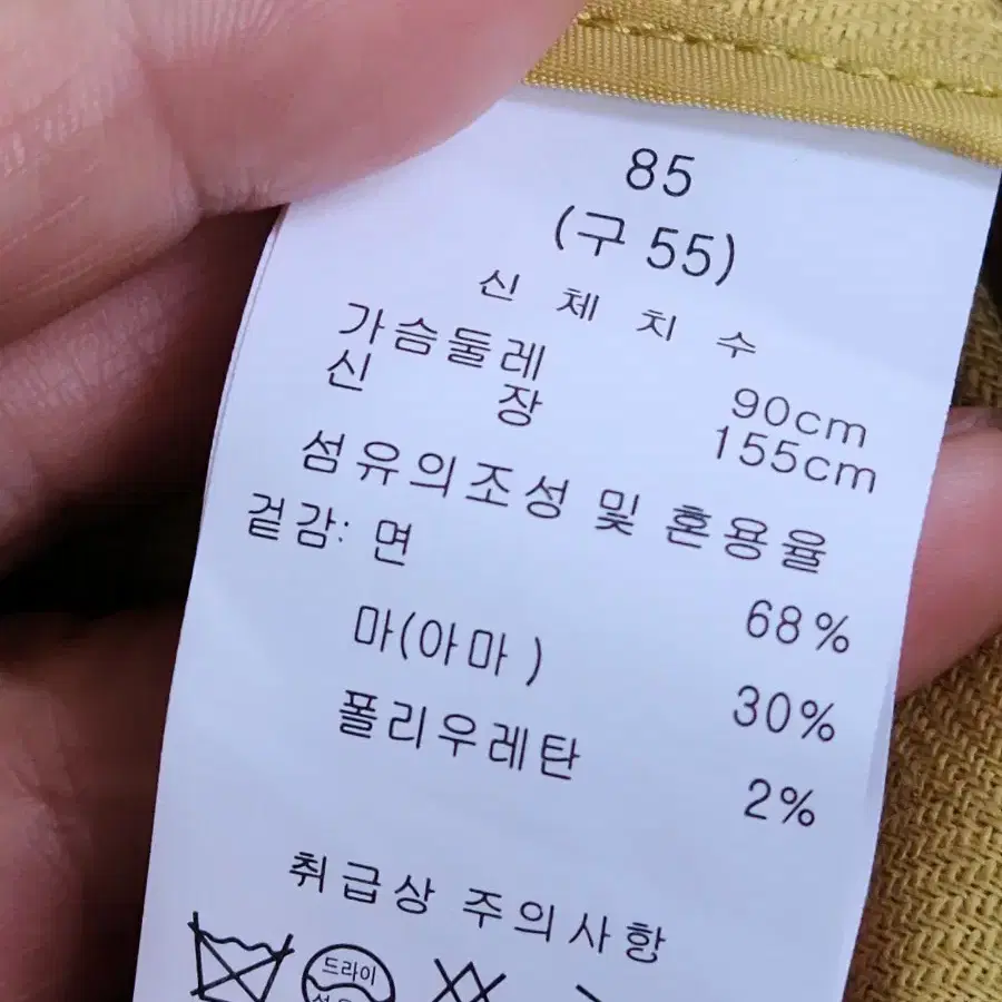 [아니베에프] 머스타드 카라 벨트 롱 베스트 조끼