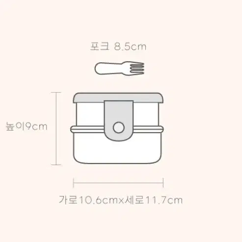 (정품)헬로키티50주년원형2단도시락(포크포함)