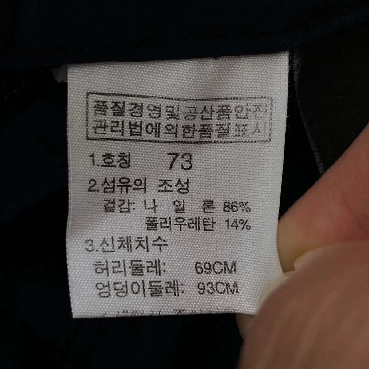 [73] 노스페이스 여성 등산 여름 바지 N2407