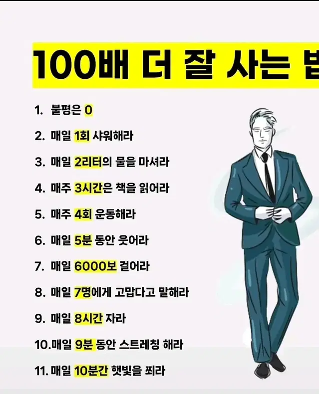 생활스포츠 지도사 힙합 필기 실기 구술 강의해드립니다