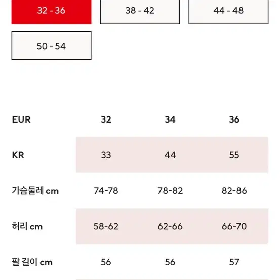 (새상품) H&M 리넨 블렌드 원피스