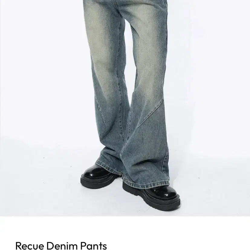 레브 데님 팬츠 recue denim pants