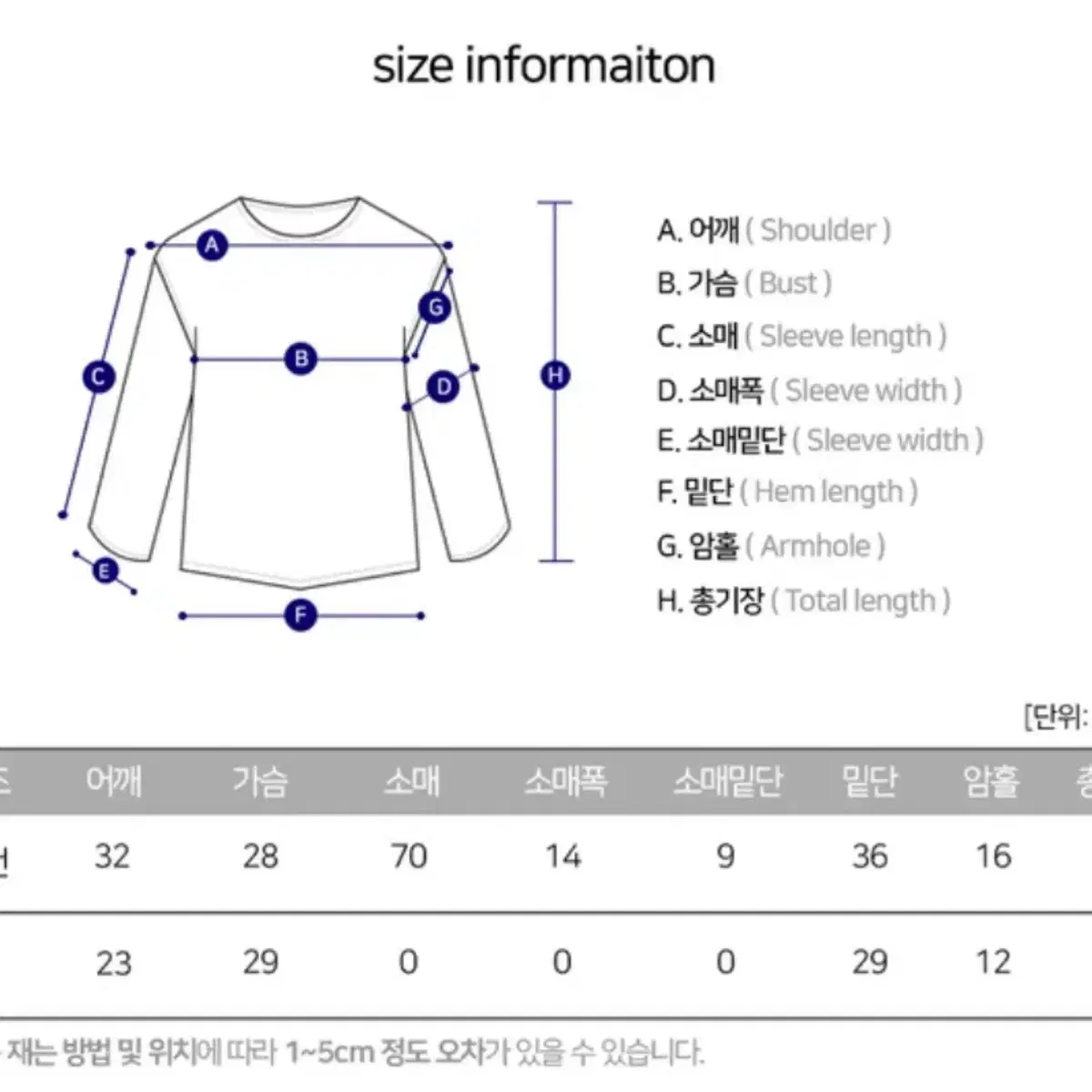 나시+볼레로가디건 세트 새상품