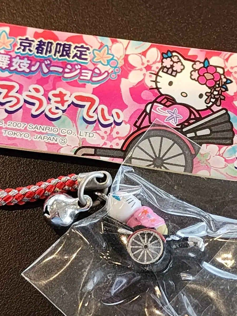 Classic Kitty Strap Kotochi Kitty Sanrio Rickshaw Kitty 2007