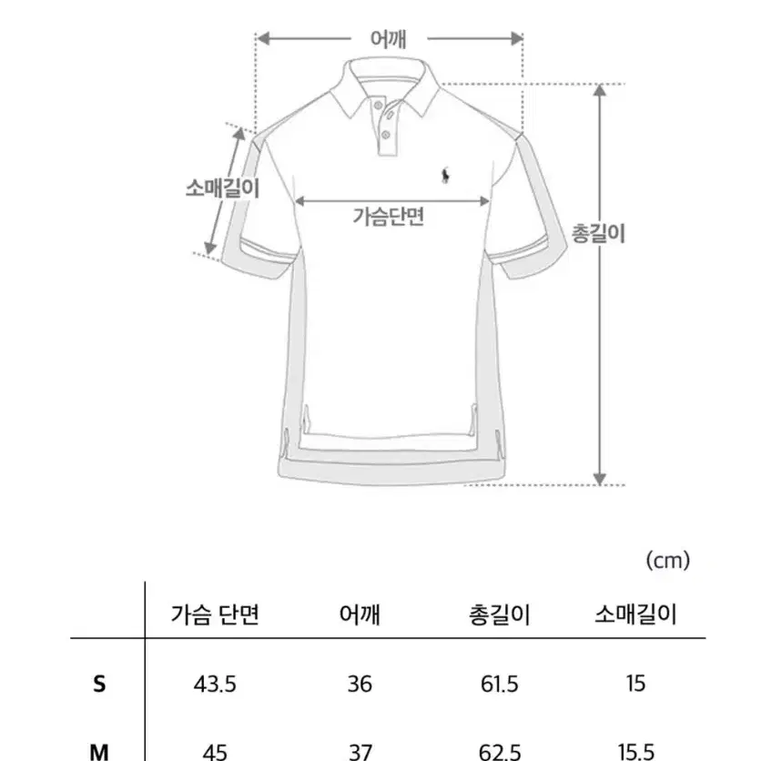 폴로 카라티 (네이비,s)