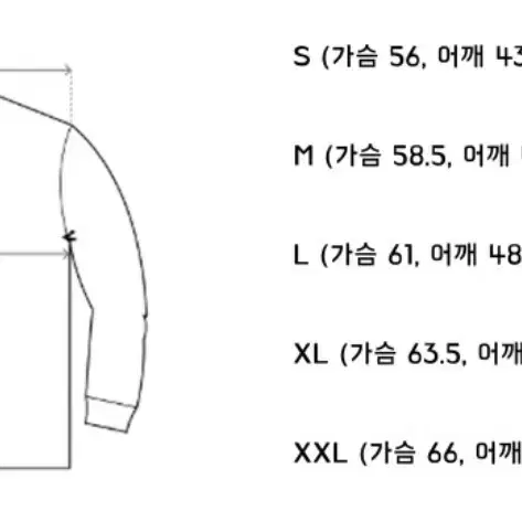 스투시 라구나 스웨트 맨투맨 XXL사이즈