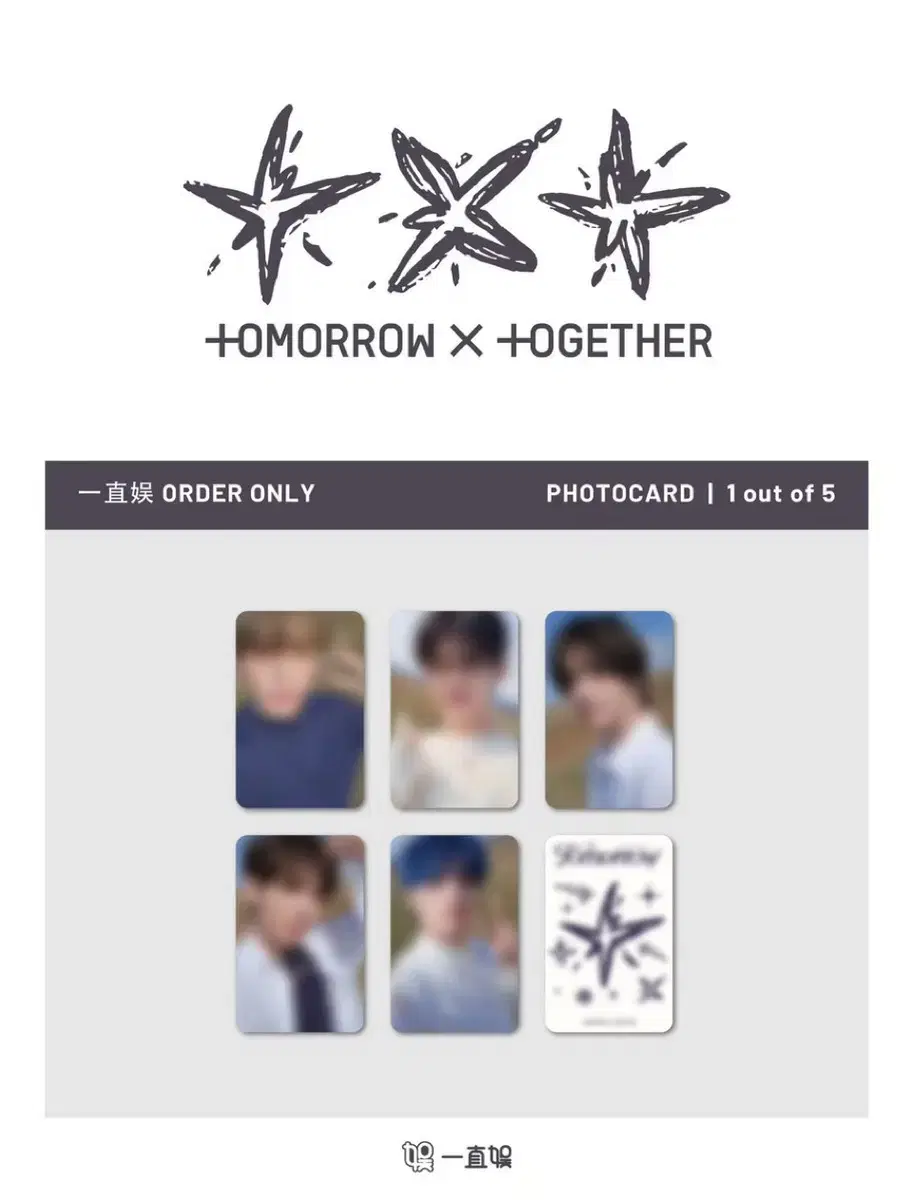 Cheapest)txt yizhiyu photocard buncheol Groups accepted yeonjun soobin beomgyu taehyun Hueningkai