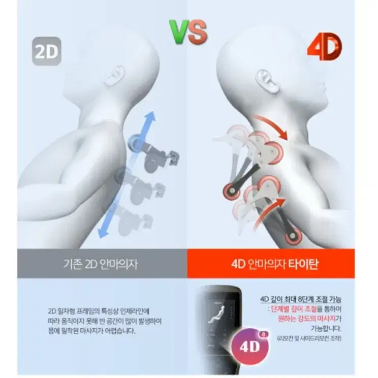 코지마 안마의자