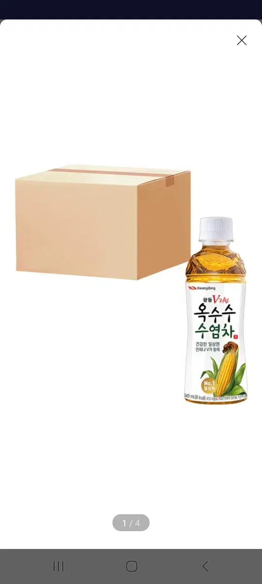 (무배)광동 옥수수수염차 340ml X 20입