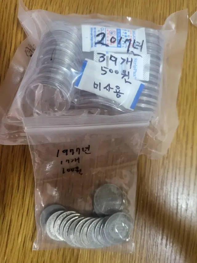 2017년500원39개 미사용 (1977년100원사용제 17개)56개일괄