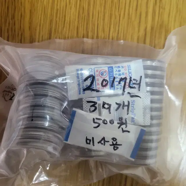 2017년500원39개 미사용 (1977년100원사용제 17개)56개일괄