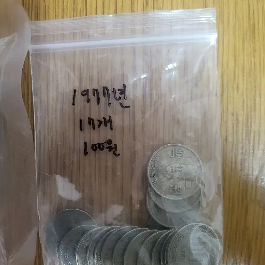 2017년500원39개 미사용 (1977년100원사용제 17개)56개일괄