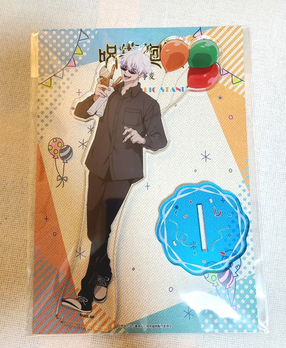 Zuu Spinning Gojo Satoru acrylic stand amusement parkver.