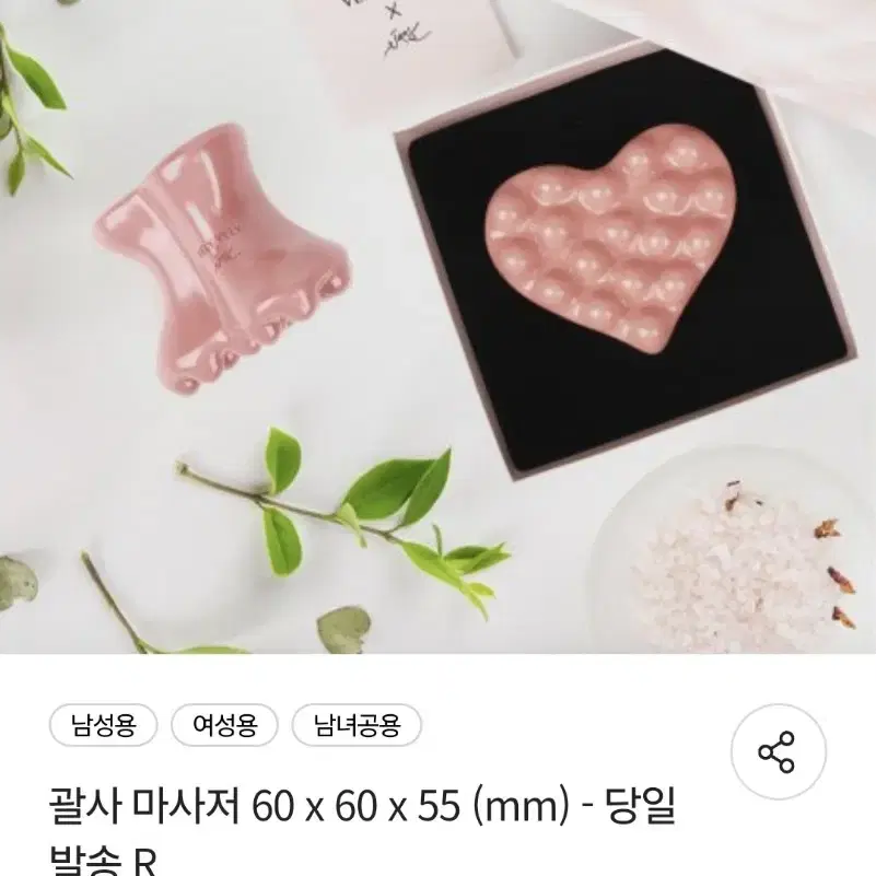 (새상품) 블리블리 괄사