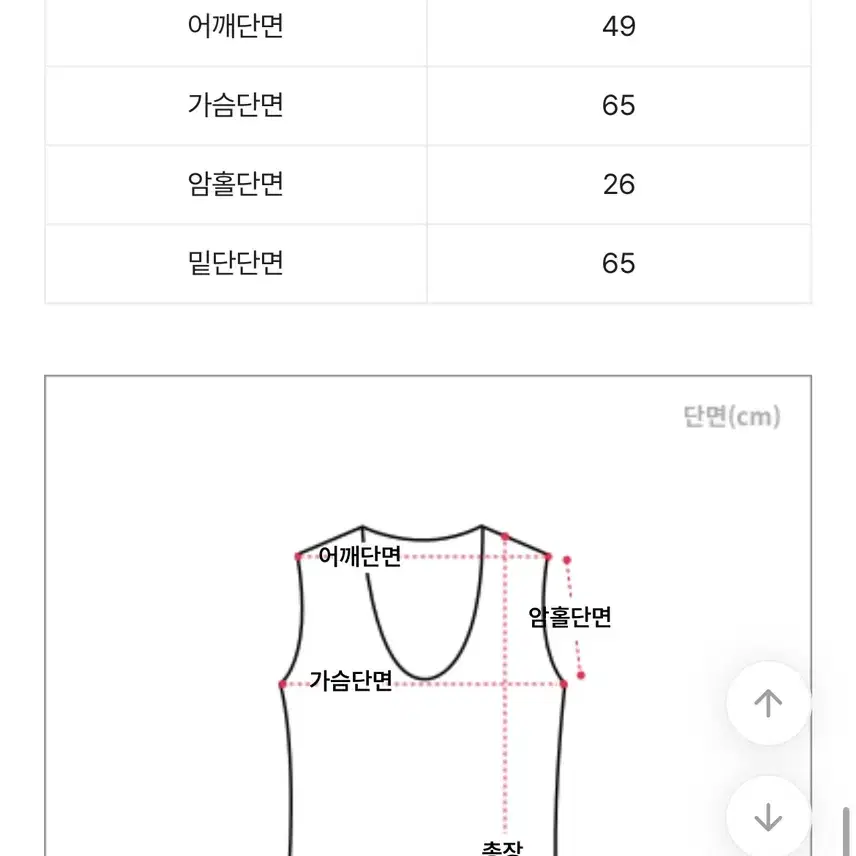 [오피엠]고프코어 투웨이 후드 스트링 조끼