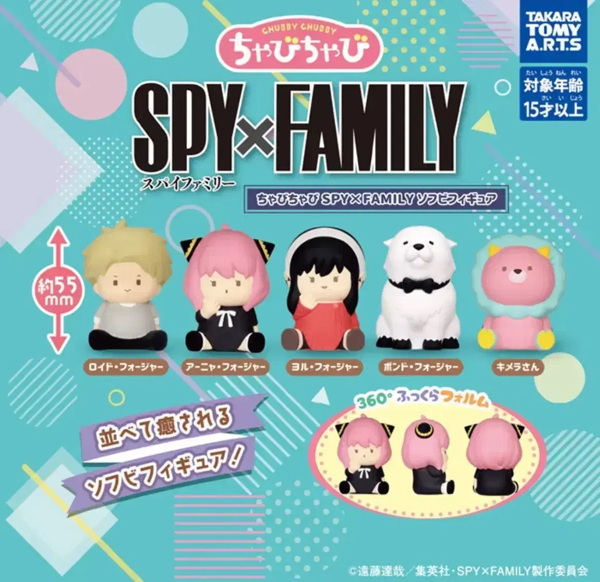 SPY FAMILY Chavichavisovi Figures Gacha