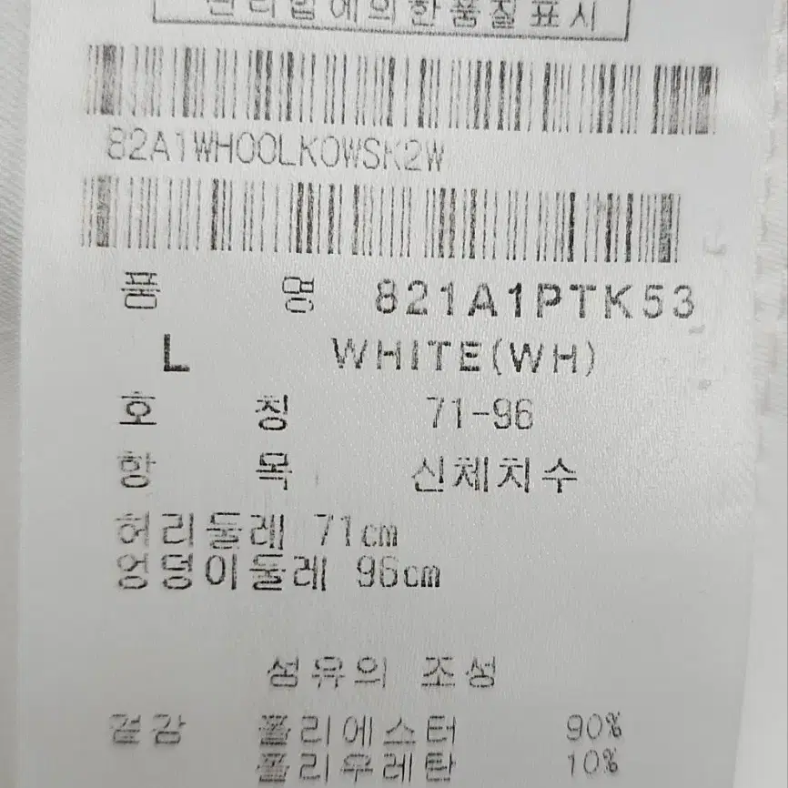 세인트앤드류스 21SS 여성 여름골프바지 (28) WI06