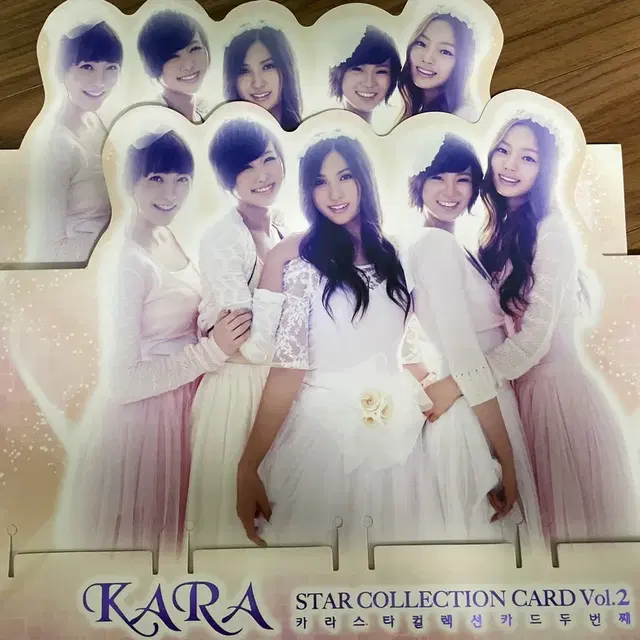 카라 kara 스타컬렉션