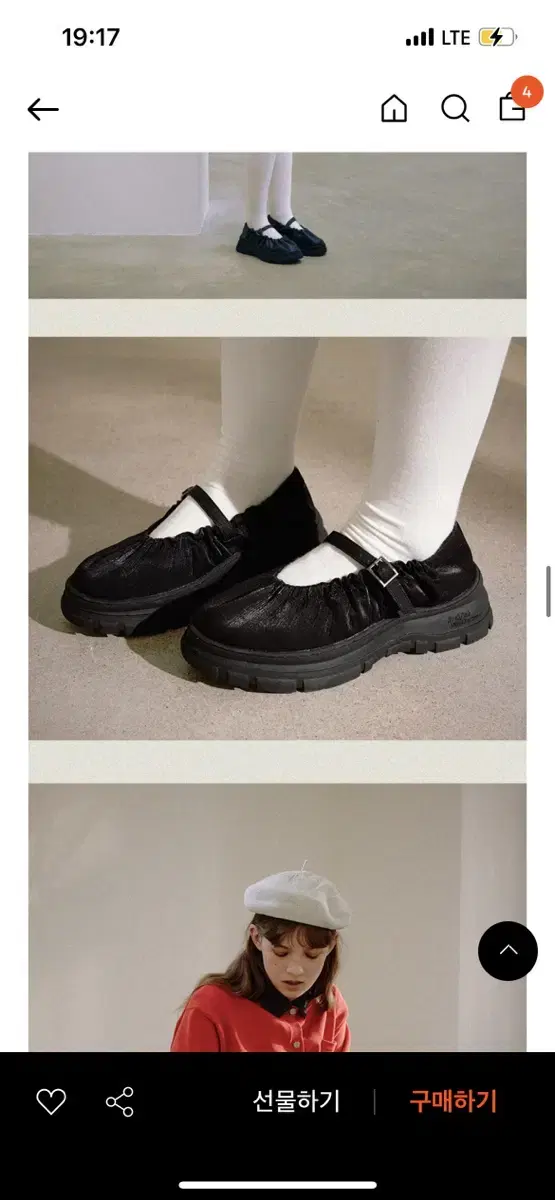 락피쉬웨더웨어 flatform scrunch maryjane, black