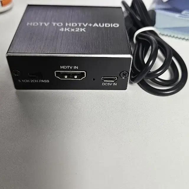 HDMI 오디오 컨버터