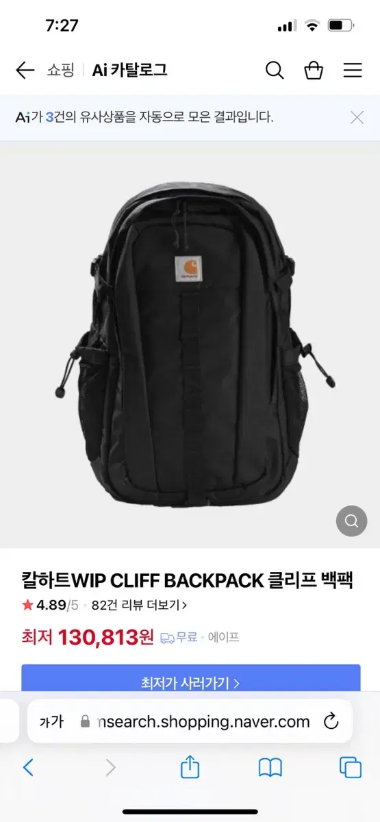 Calhart Cliff Backpack