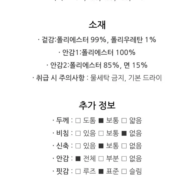 레노마 자켓 정가39만원 남성자켓 새제품