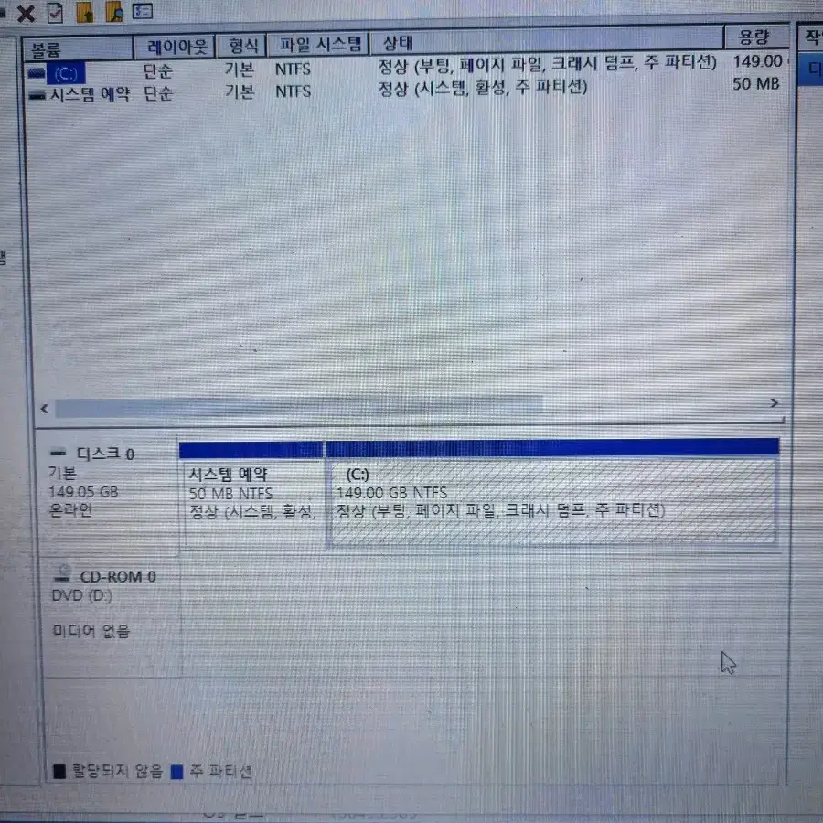 노트북  lg  xnote  c500