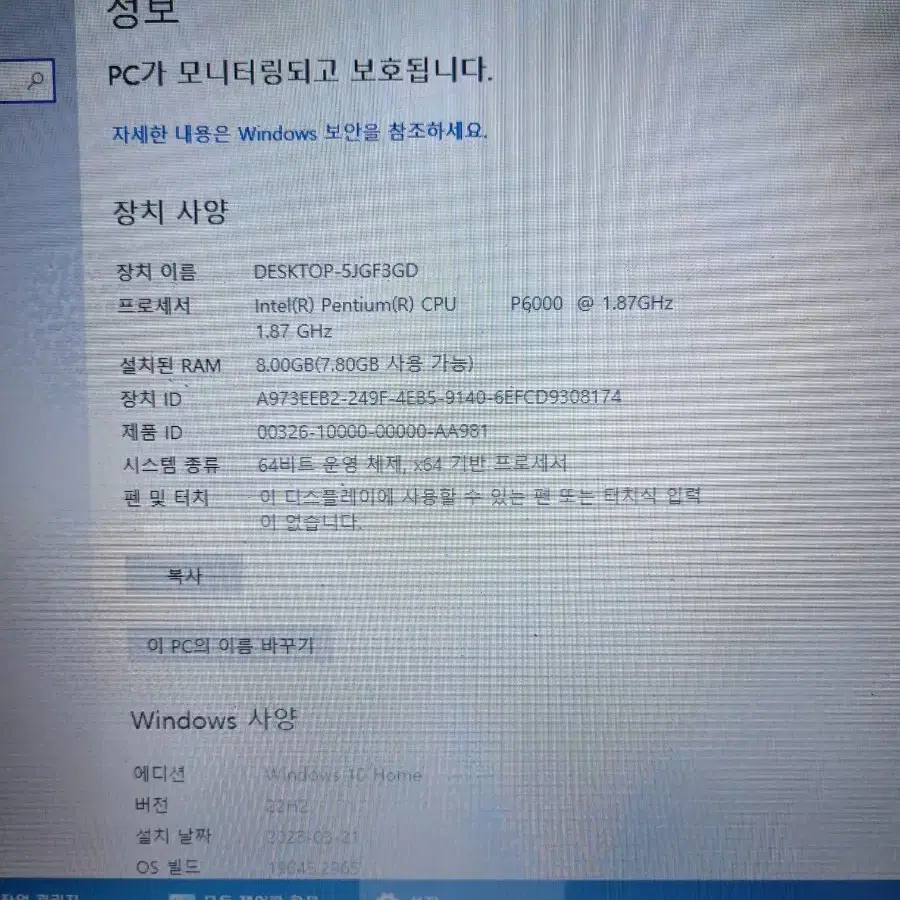 노트북  lg  xnote  c500