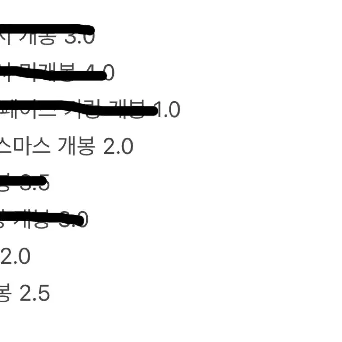 아이브 장원영 솜인형 미니브 체리 녕티 미개봉 양도