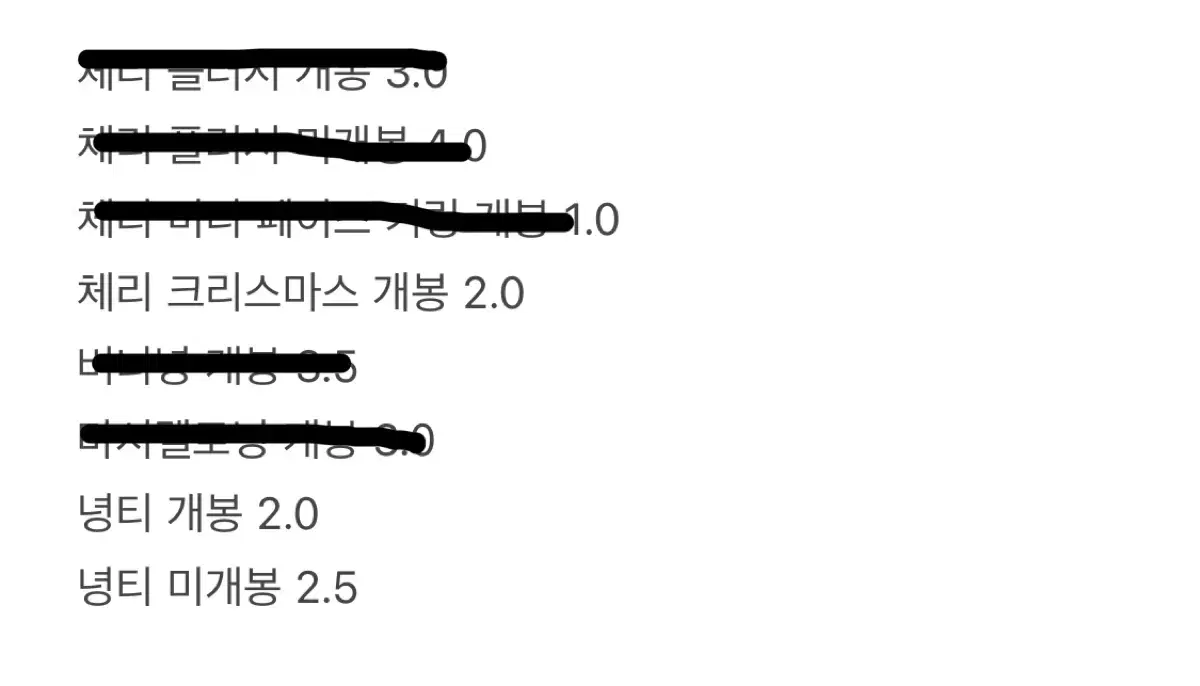 아이브 장원영 솜인형 미니브 체리 녕티 미개봉 양도