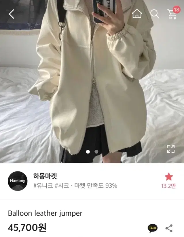 에이블리 옷 모음 판매