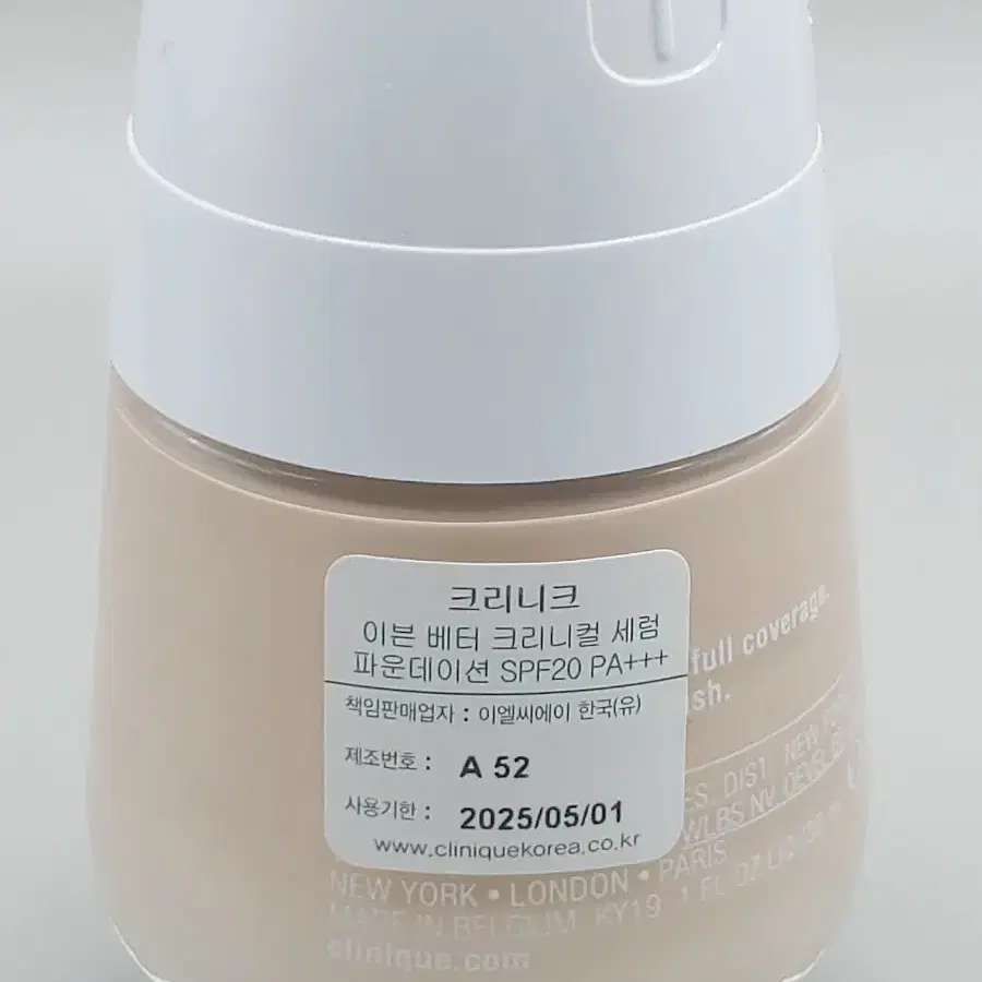 크리니크 이븐 베터 크리니컬 세럼 파운데이션 30ml (64크림베이지)