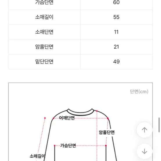 데미지 부클 시스루 빈티지 니트