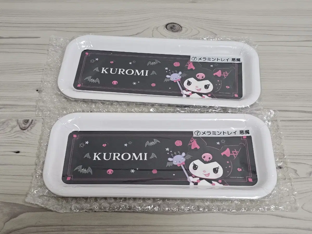 Kuromi plate