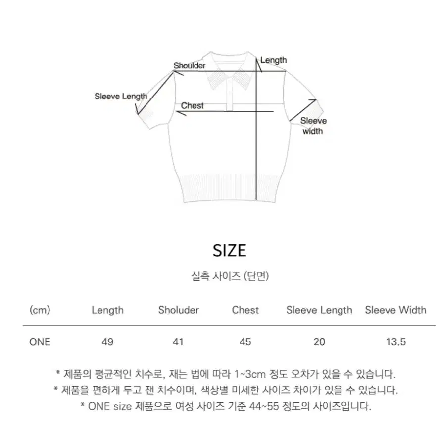 (새상품)시아쥬 카라 니트