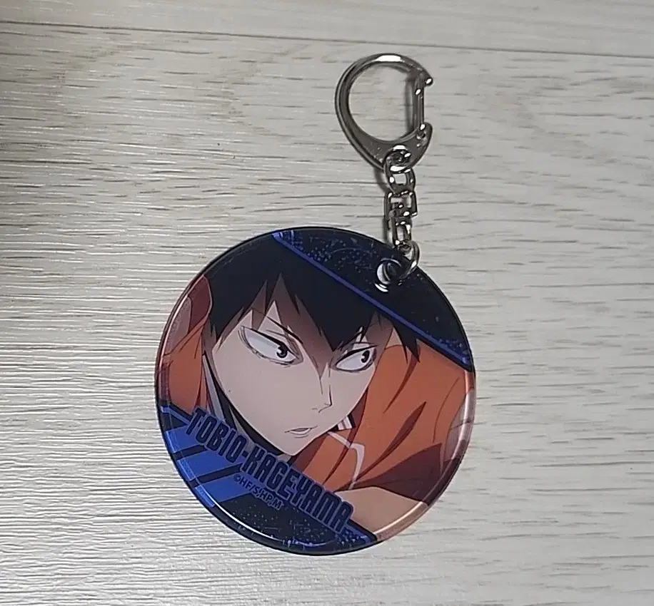 Kageyama, Tanaka Ryunosuke Keyring