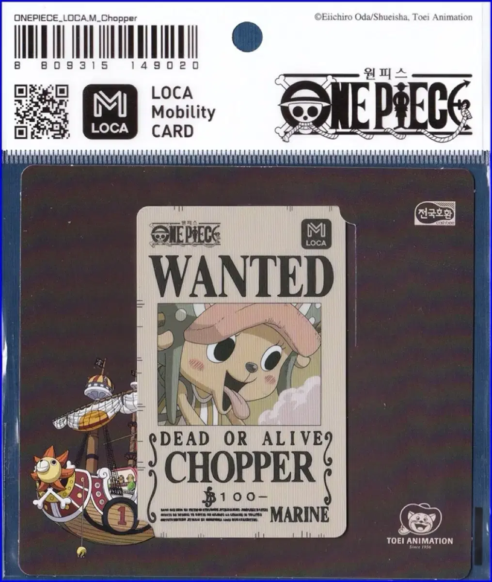 Free shipping)ONEPIECE Choppa Loca M transportation card bus card sell new