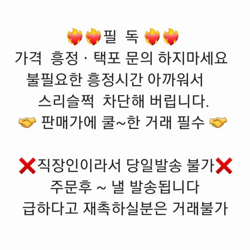 에르메스 쇼핑백 28*43*10ㅡ최종가