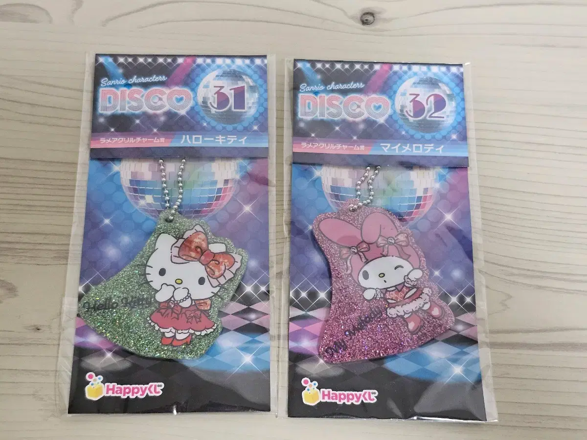 Happy Couple Disco Keyring